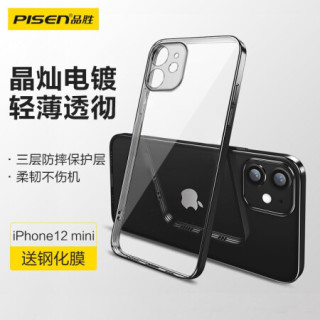  PISEN/品胜 防摔 苹果12mini手机壳  魔幻黑 TPU