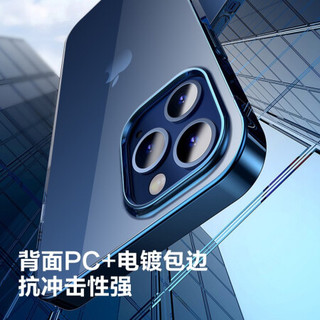  PISEN/品胜 防摔 苹果12mini手机壳  魔幻黑 TPU