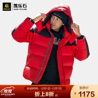 KAILAS凯乐石男款加厚羽绒服防寒服2020新款鹅绒面包服透气保暖户外运动外套KG2043503 幸运红 M