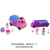 POLLY POCKET 迷你波莉 -汽车宝盒GGC39