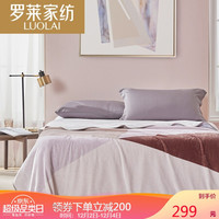 罗莱生活 LUOLAI 家纺  法兰绒毯子 秋冬保暖加厚珊瑚绒毯空调盖毯午睡毯毛毯 太极石几何法咖 1.5米床200*230cm