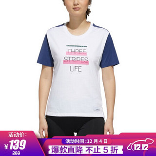 阿迪达斯 ADIDAS NEO 女子 运动休闲系列 W SS TEE 2 运动 T恤 FN6549 L码