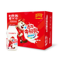 王老吉 吉悠悠 牛初乳乳酸菌 原味进口奶源饮品 发酵益生菌100ml*20瓶/箱