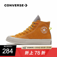 CONVERSE匡威官方 1970s 男女鞋高帮时尚潮流运动休闲鞋 168614C 橙色/168615C 40/7
