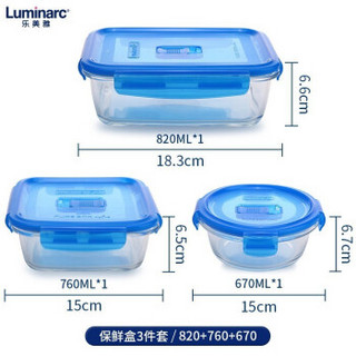 乐美雅（Luminarc）玻璃碗 饭碗 白玉玻璃餐面碗 耐热防爆餐具 微波炉可用 微风8件套