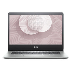 DELL 戴尔 灵越 5000 14英寸笔记本电脑（i5-1035G1、8GB、512GB、MX230）