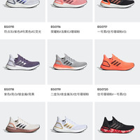 adidas 阿迪达斯 ULTRABOOST 20 男女跑步鞋EG0716 一号黑/荣耀粉/浅猩红 36