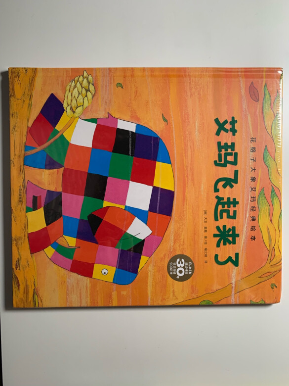 很有趣的一本书，还是精装的。