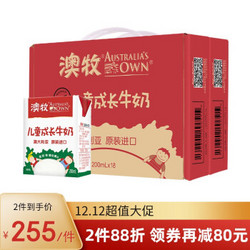 幼儿学生零食补钙全脂纯牛奶整箱 200ml*36 *2件