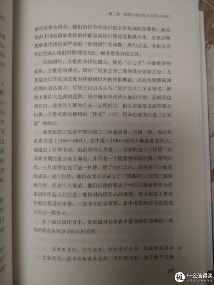 三联书店文学诗歌