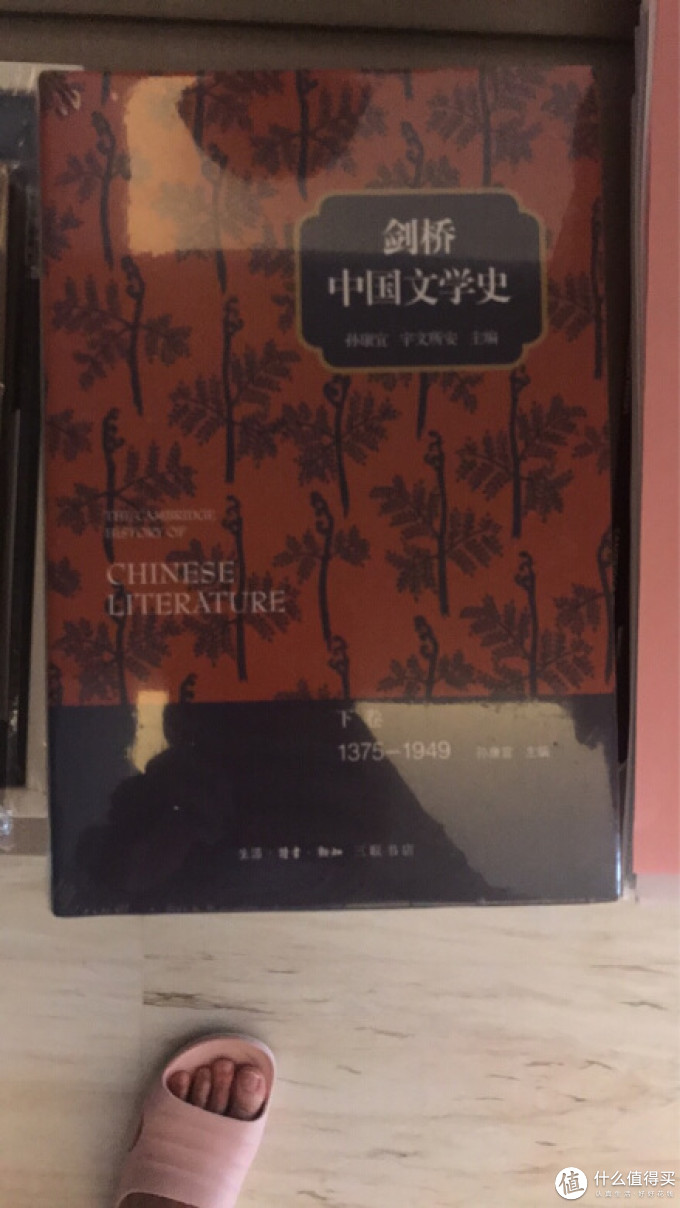 三联书店文学诗歌