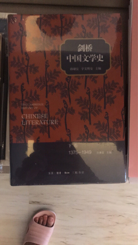 
干货满满的册子，很厚，用来补基础很好！