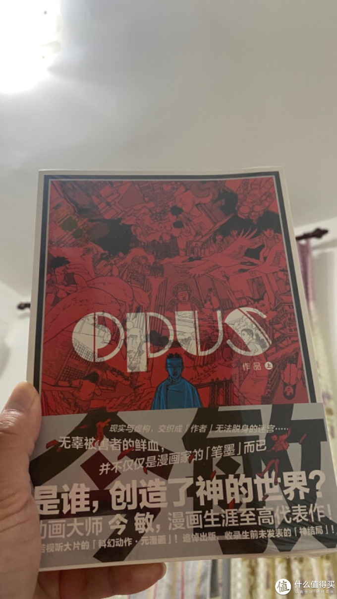 日韩漫画
