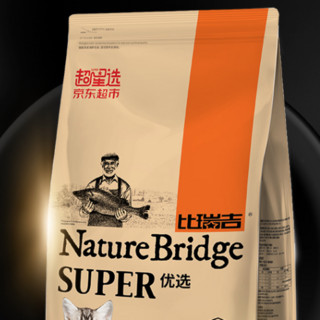 Nature Bridge 比瑞吉 优选系列 深海鱼油幼猫猫粮 2kg*4袋