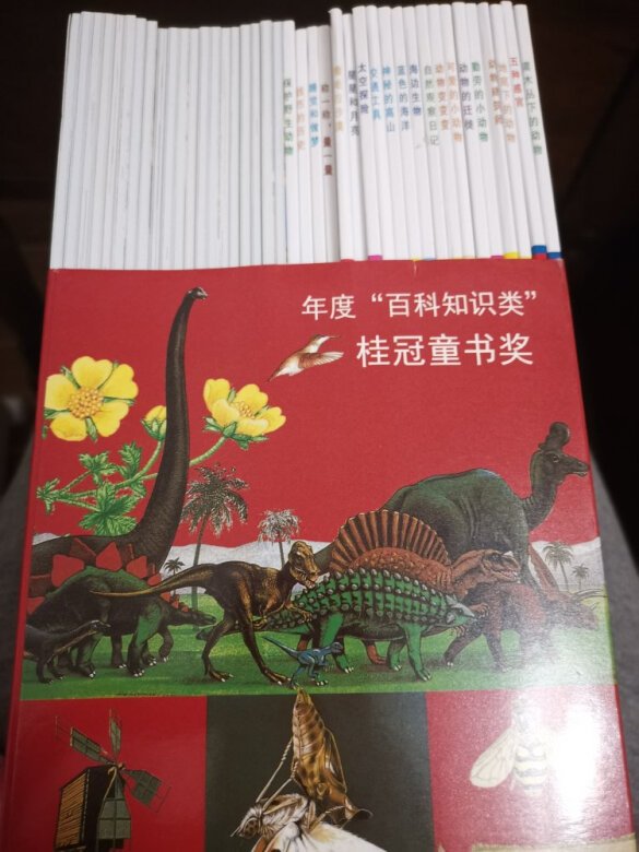 小小的一本本口袋书,出门带着看很方便。