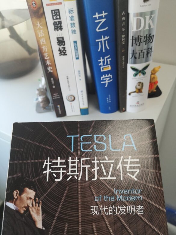 买了一堆书,支起来一个小书架,我的小图书