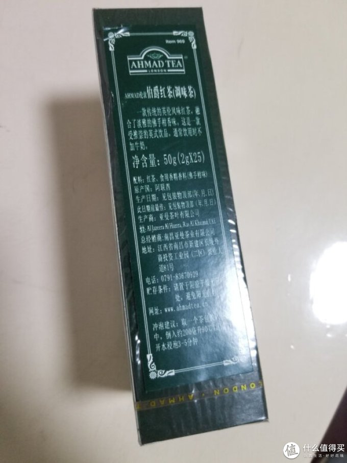 亚曼冲调饮品
