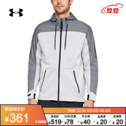 安德玛官方UA ColdGearSwacket男子运动夹克外套Under Armour1320710 灰色035 M *2件+凑单品