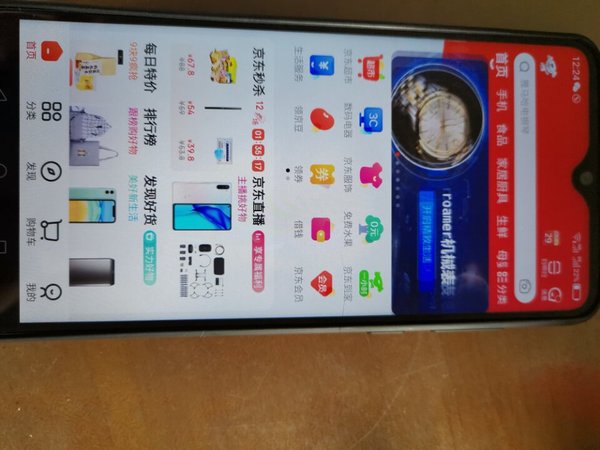外形外观：中规中矩，重量合适。人脸识别，