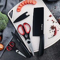 厨用刀具剪刀菜板水果刀厨房剪刀菜刀5件套