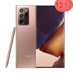 三星Galaxy Note20 Ultra 5G(SM-N9860)S Pen 120Hz自适应屏幕 5G手机 12GB+256GB 迷雾金