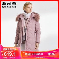 波司登 波司登新款连帽中长款大毛领时尚羽绒服冬B90141006