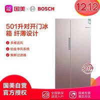 博世(Bosch)BCD-501W(KAS50E66TI)玫瑰金 501L 对开门冰箱 玻璃门 纤薄设计 更窄安装间距 玻璃门 集鲜过滤器