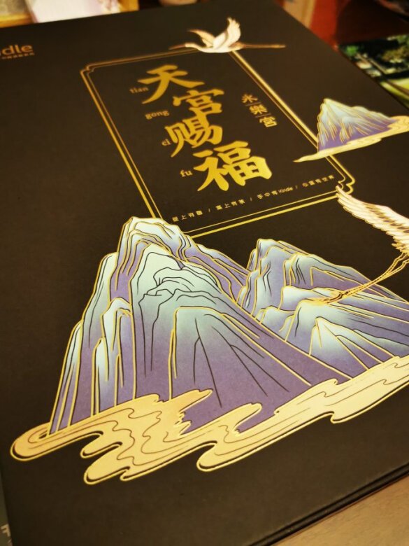 第二本KINDLE喜新不厌旧闲余的时光我