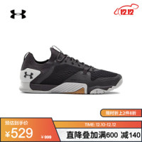 安德玛官方UA TriBase Reign 2男鞋运动鞋训练鞋Under Armour3022613 黑色500 44 建议购买大一码