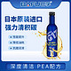 巴孚G17日本大凤原瓶进口PEA汽油添加剂燃油宝除积碳(2018.12产)