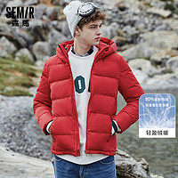 Semir 森马 13-078131513 男款羽绒服