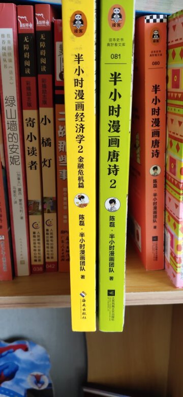 孩子很喜欢看，从中可以学到很多东西，很不