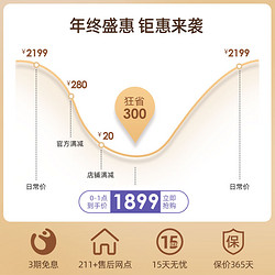 松下电饭煲PV152日本智能变压IH多功能智能3-4人电饭锅4.7L奉大叔