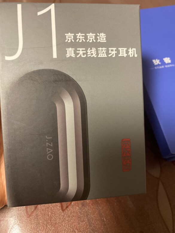 小小的，没想到这么好，音质不错，带着很舒