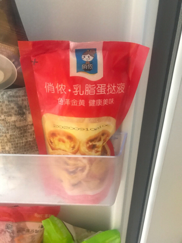这个蛋挞皮儿的个挺大的。然后。嗯,各旦不
