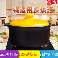 砂锅电磁炉专用汤锅明火适用耐高温家用煲汤炖锅陶瓷沙锅米线汤煲