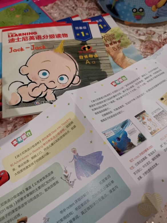 超出预期，质量很好，做工精细，满意！小宝
