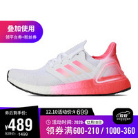 adidas阿迪达斯2020女子ULTRABOOST_20 W跑步BOOST跑步鞋G55838