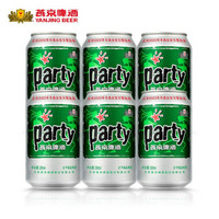 燕京啤酒 8度party聚会型听装啤酒 330ml*6听