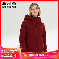 力度升级：波司登又来了，低至1折划算的很！