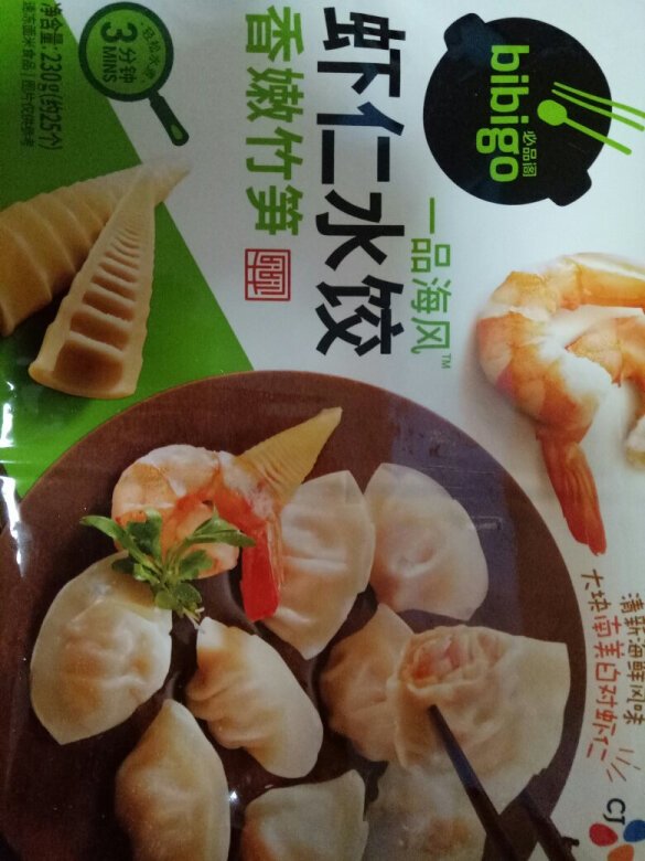 不错很好吃，咸淡适中，好熟不粘锅、不破皮
