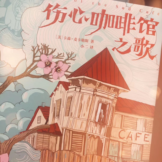 特别适合洗涤心灵的一本书！