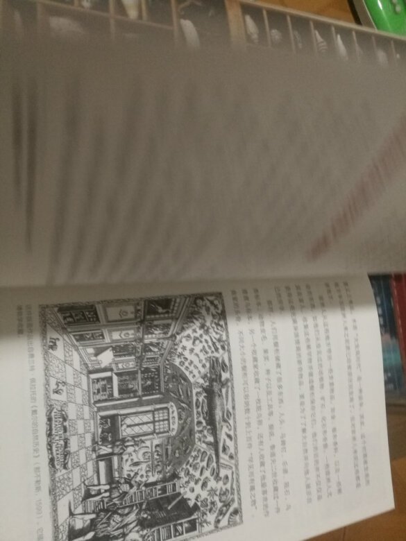 新奇，里面内容还是有点吓人