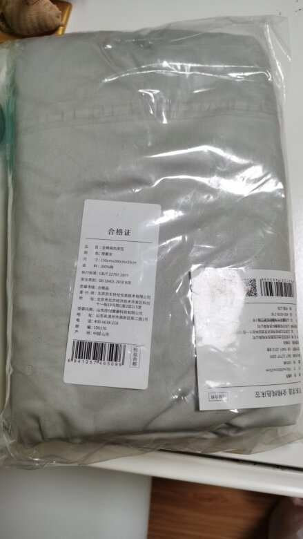 纯棉的很舒服，相信京造的品质