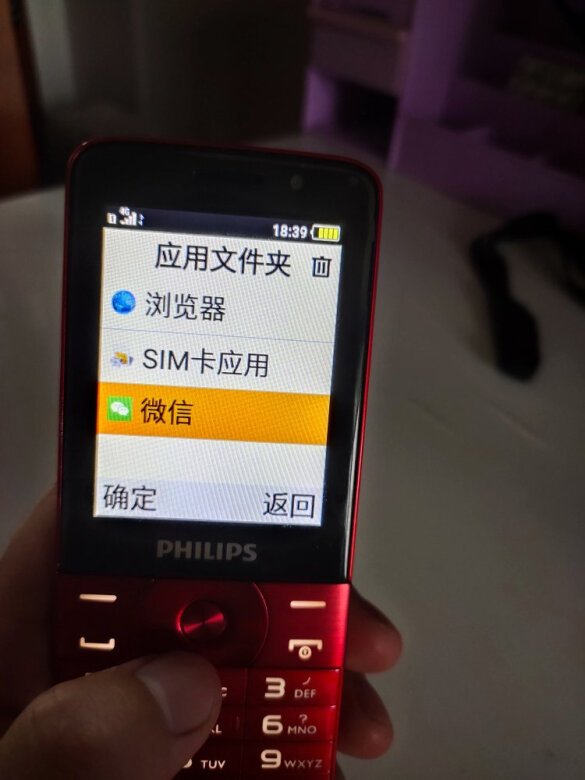 看中能上~,其他同老人机。老人能用~还不