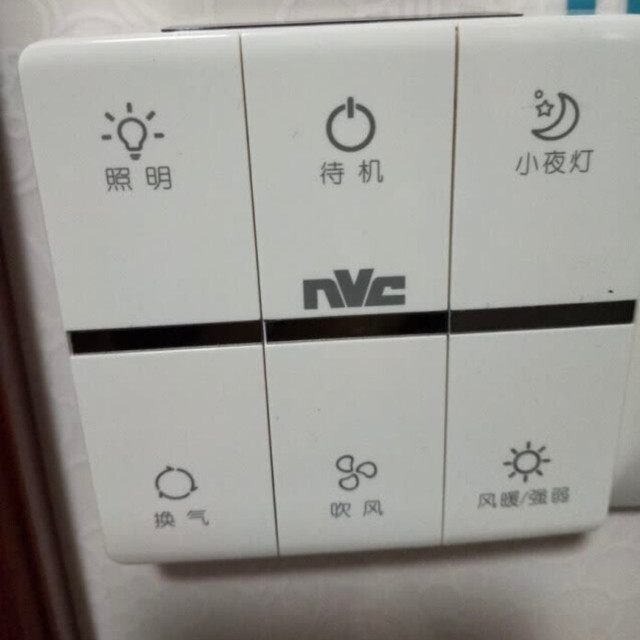 第二次购买了这次买了无线的试试