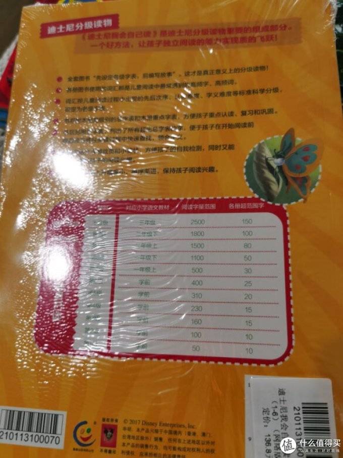 人民邮电出版社少儿读物