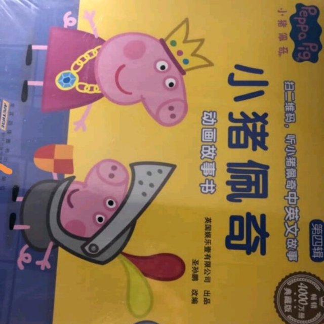 买了很多本,一开始就是单册的,孩子也喜欢