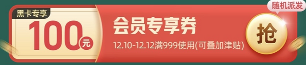 促销活动：考拉海购 双12预售 乐高会场