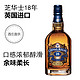 CHIVAS REGAL芝华士18年苏格兰威士忌750ml烈酒原瓶进口